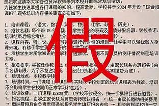 莱昂纳德：我们不会止步不前 球队仍在努力变得更好