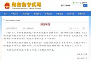 江南体彩app下载截图3