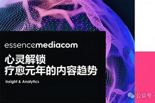 埃梅里：对曼联的施压要从门将开始，他们的后场很擅长控球