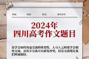 媒体人：国足战黎巴嫩比谁少犯低级错误，若又是场0-0不要意外