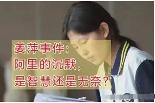 ?詹姆斯询问马龙是否能拿走比赛用球 马龙：当然可以